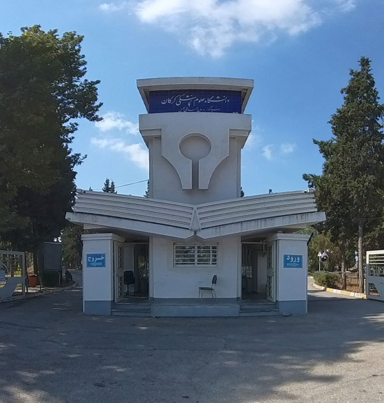 Golestan University of Medical Sciences