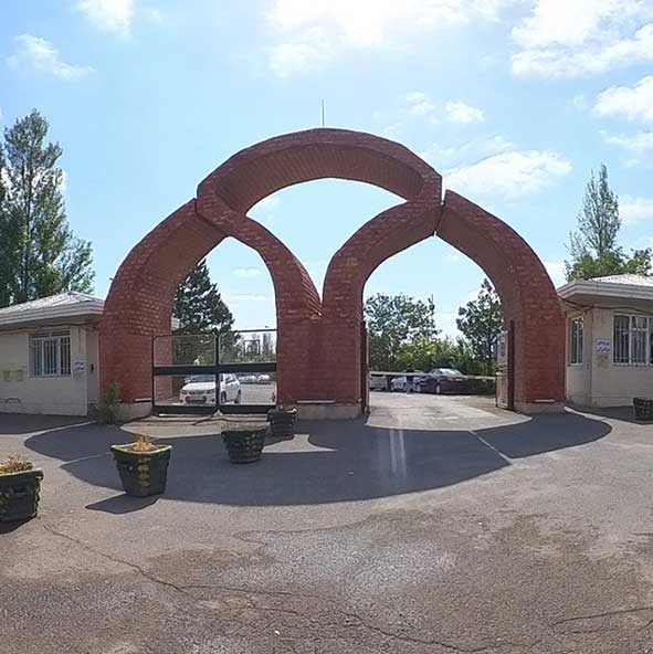 Ardabil University of Medical Sciences