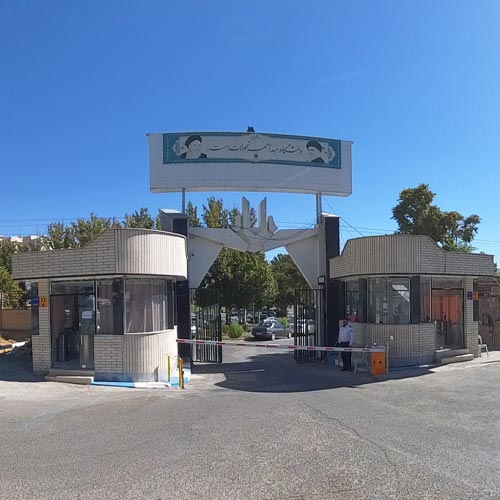 Kurdistan University of Medical Sciences