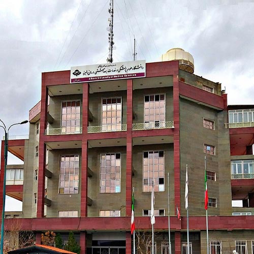 Alborz University of Medical Sciences