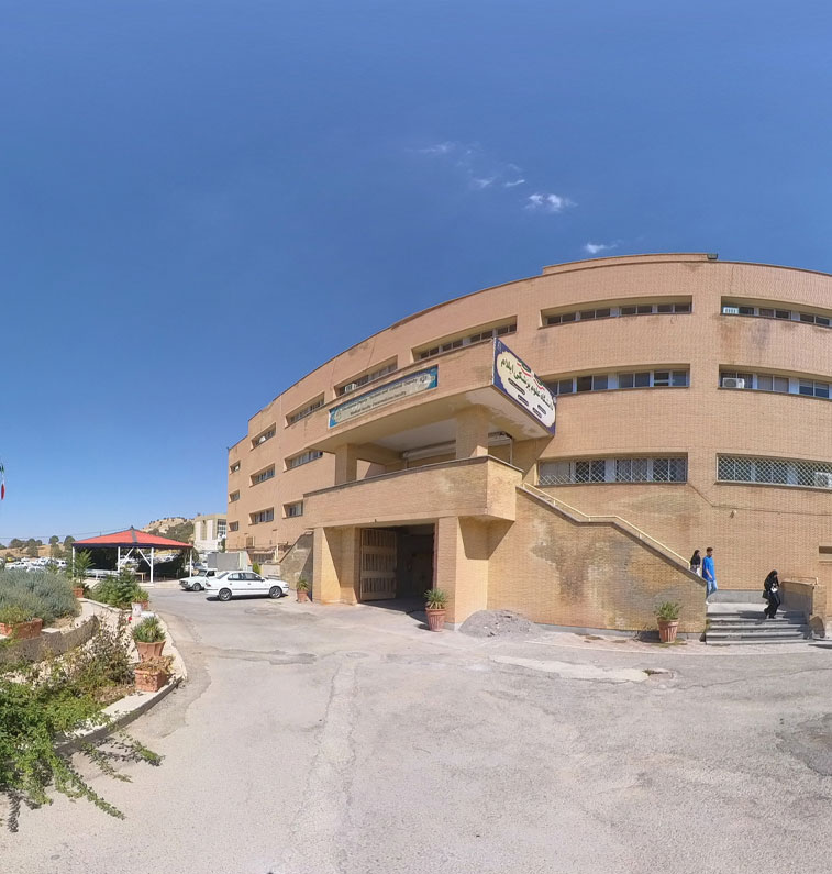 Ilam University of Medical Sciences