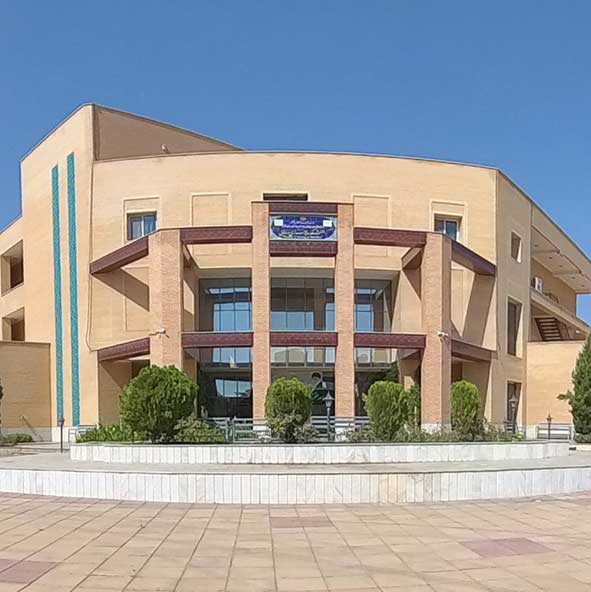 Kashan University of Medical Sciences