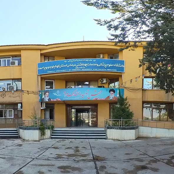 Yasuj University of Medical Sciences