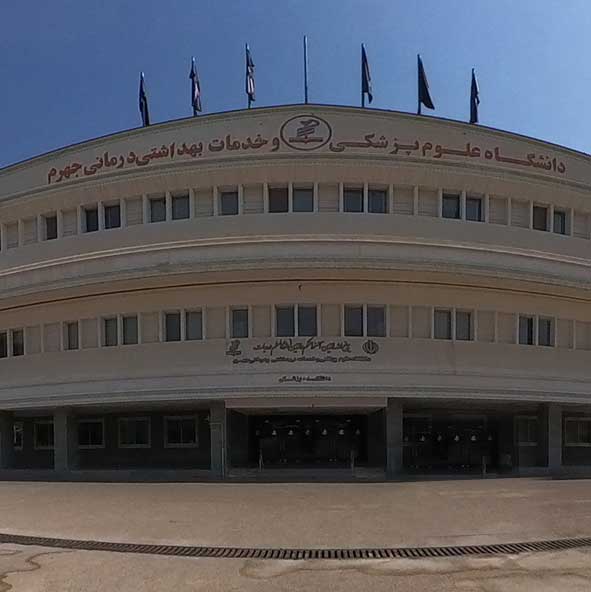 Jahrom University of Medical Sciences