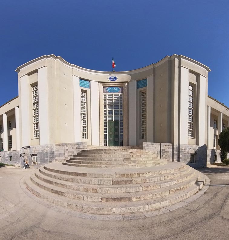 Tehran University of Medical Sciences