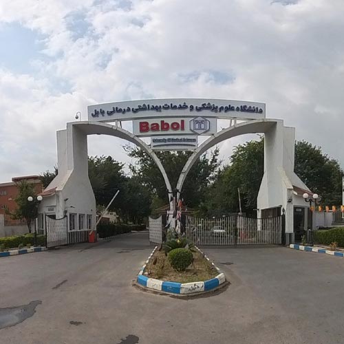 Babol University of Medical Sciences