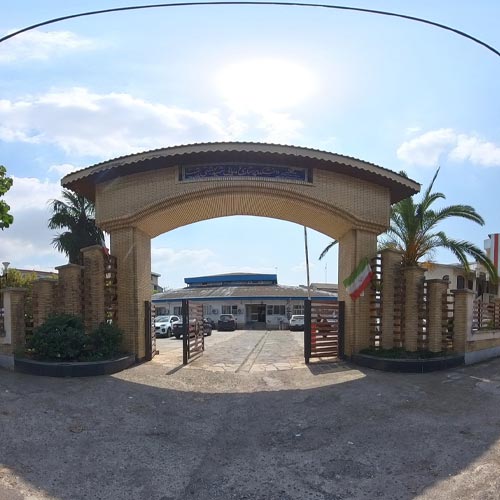 Guilan University of Medical Sciences