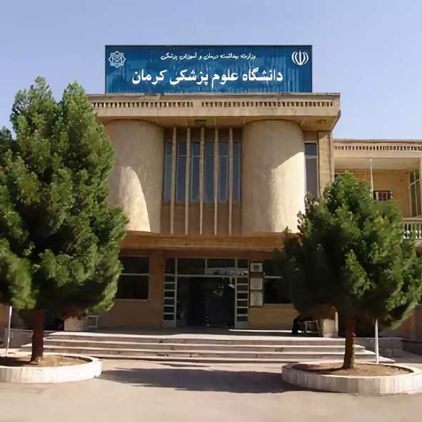 Kerman University of Medical Sciences