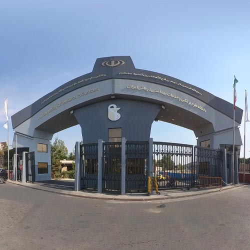 Iran University of Medical Sciences