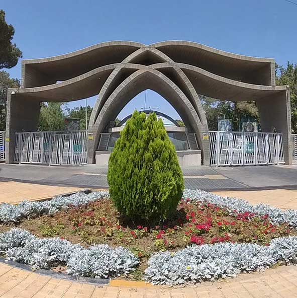 Isfahan University of Medical Sciences